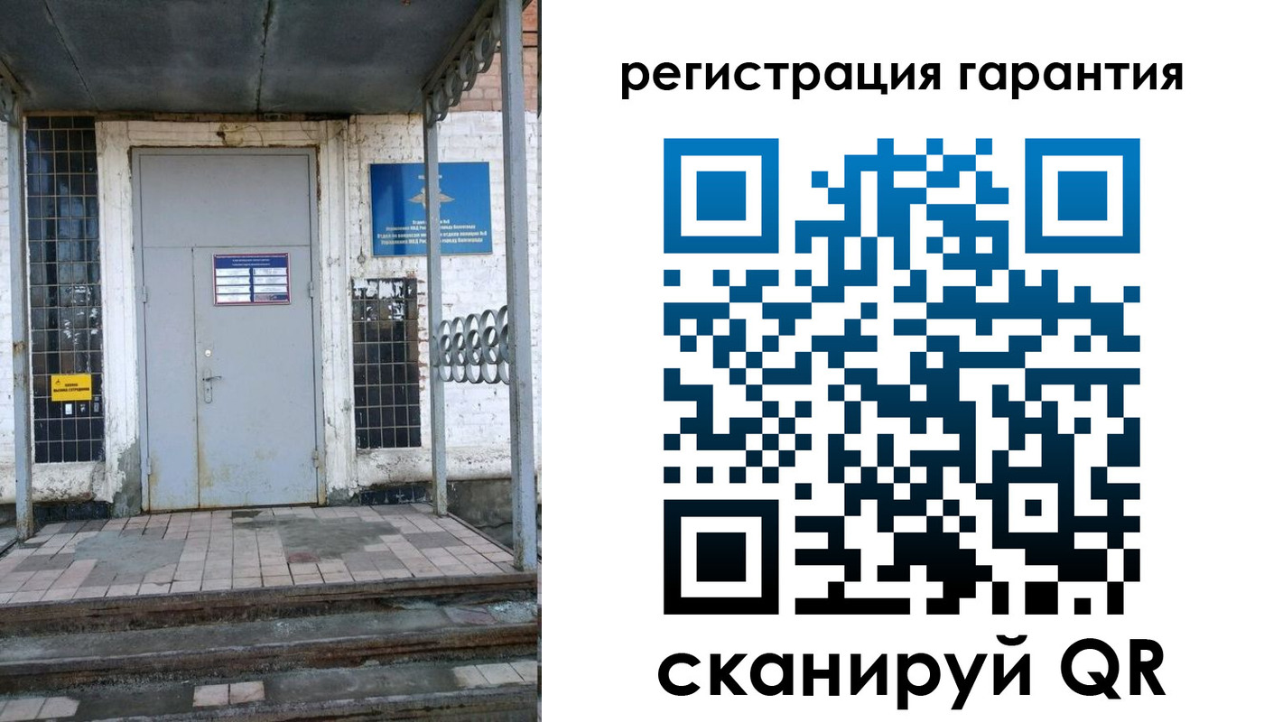 прописка в квартире в Ворсме