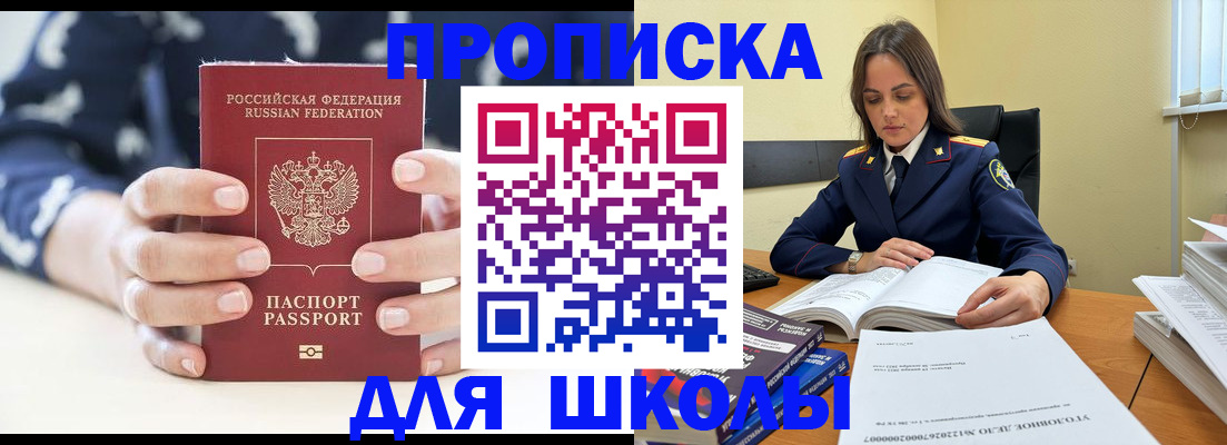 прописка поиск в Ворсме